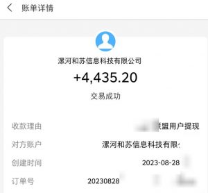 百度极速版拉新自动引流+自动裂变+自动变现系统【玩法思路+操作流程】-聚富社