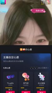 抖音最新收费2980美女无人撸音浪日收益几百到几千（详细教程玩法）-聚富社