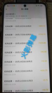 火影忍者弹幕互动视频号快手哔哩哔哩多平台无人直播-聚富社