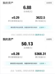 得物视频带货项目,矩阵操作,月入过万的蓝海项目-聚富社