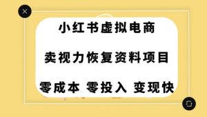0成本0门槛的暴利项目,可以长期操作,一部手机就能在家赚米【揭秘】-聚富社