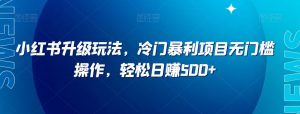小淘项目专属付款链接-聚富社