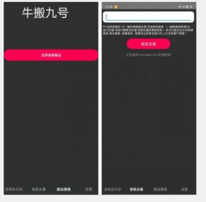 外面价值888的斗音KS最新搬运技术教程-聚富社