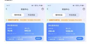 最新景点旅行图片视频打卡,实测矩阵月入2000+,新手可做【揭秘】-聚富社