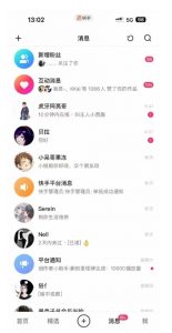 蓝海项目，靠单身经济月入过万，一部手机即可操作，小白首选副业【揭秘】-聚富社