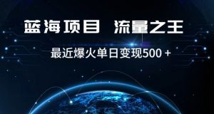 好评返现项目,稳定,小白速学月入过万【仅揭秘】-聚富社