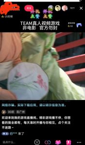 外面收998最新半无人直播电脑抖音播剧防违规【全套脚本+版权片源+详细教程】-聚富社