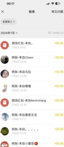 半无人直播变现,卖经典春晚小品合集,每天日入500+【揭秘】-聚富社