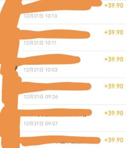 养生音药赛道,蓝海赛道,日入500+【揭秘】-聚富社