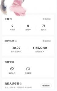 小红书最新爆款项目Animal秀,老保姆级教程,7天变现1w+【揭秘】-聚富社