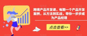 小红书AI萌宠快速涨粉售卖宠物粮玩法,日入1000+【揭秘】-聚富社