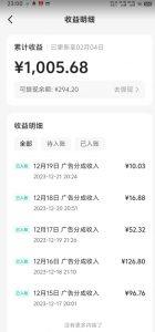 靠Ai美女跳舞视频,5天破万粉,日入4位数,多种变现方式,升级版2.0【揭秘】-聚富社