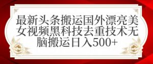 支付宝无人直播项目,日入1000+,保姆级教程【揭秘】-聚富社