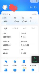 拼多多无货源暴力玩法,全程干货,小白也能轻松入手,月入1万+【揭秘】-聚富社