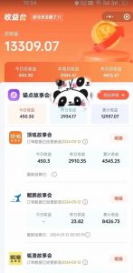 靠AI小说推文引爆全网,多平台同步操作,小白项目简单操作月入过万【揭秘】-聚富社