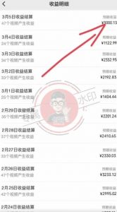 【蓝海项目】视频号创作分成计划,24年最新热门玩法,单天收益破8000+!【揭秘】-聚富社