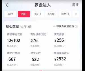 通过书单号视频,全平台每周保底4000+,利用AI解说一键原创作品【揭秘】-聚富社
