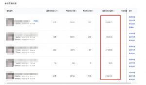 利用AI打造直播间,抖音无人蓝海搜索流,高效矩阵0封号稳定日入3000-聚富社