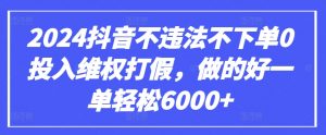 GPT(3.5和4.0)微调入门和实战,源码数据集实战案例-聚富社