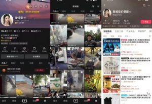 抖音搬运,双图文+卡模板搬运,一刀不剪,流量嘎嘎香【揭秘】-聚富社