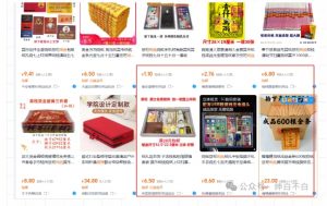 暴利蓝海冷门商品表丨上架就出单丨持续更新-聚富社