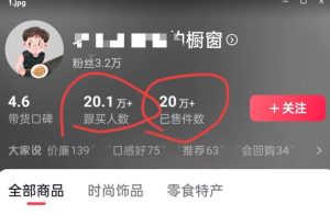 老年人特效抖音带货年入百万,条条原创,非常适合批量矩阵操作【揭秘】-聚富社