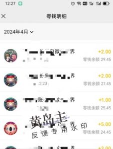 手机搬砖小副业项目训练营1.0,实测1小时收益50+,一部手机轻松日入100+-聚富社