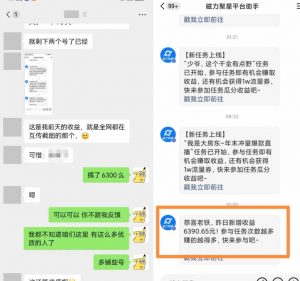 快手男粉无人直播,单号最高一天6000+,新一波吃大肉的机会真的来了-聚富社