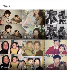 最近全网爆火旧照片变视频,月入过万玩法详细拆解-聚富社