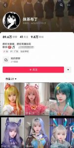 AI动态美女暴力起号,新赛道原创作品,条条爆款,一周7万粉丝-聚富社