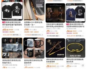 最爆热点黑神话悟空游戏,增热点日赚5k+,一鱼多吃多种变现方式,可立马上手赚钱【揭秘】-聚富社