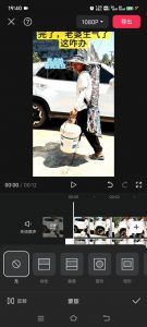 8月日最新抖音竖屏类视频剪辑搬运技术，搭配安卓第三方软件操作-聚富社