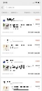 视频号橱窗带货,不需要直播,不需要拍视频,一天佣金300左右-聚富社
