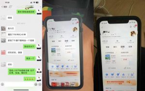 8月抖音剧情号带货搬运技术,第一条视频30万播放爆单佣金700+-聚富社