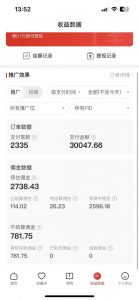 2024最新拼多多无人直播教程,转化率更高,低门槛,轻松实现每日1000+的收入-聚富社
