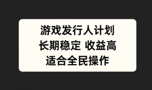 支付宝分成计划,佛学赛道,利用软件混剪,纯原创视频,每天1-2小时,保底月入过W【揭秘】-聚富社