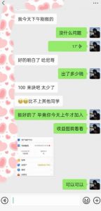 AI虚拟撸金2.0 项目,长期稳定,单号一个月最多搞了1.6W-聚富社