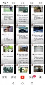 非常火爆成人内衣赛道教学,涨粉嘎嘎猛,播放高,易上热门-聚富社