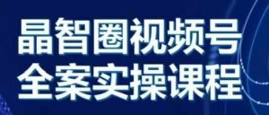 2024年怀旧新娘整蛊直播无人玩法4.0,开播5分钟瞬间拉爆直播间流量,单场爆撸音浪2000+【揭秘】-聚富社