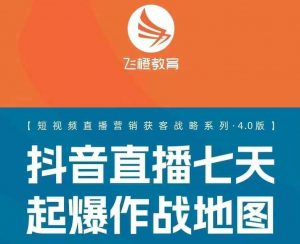 飞橙许茹冰四套PPT资料-聚富社