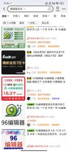 平台代拉新玩法,一单20,成本不到2快【揭秘】-聚富社