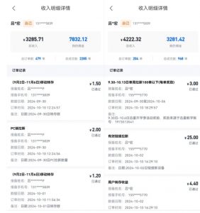 公众号项目训练营,30天做1个赚钱的公众号,秒变私域大佬-聚富社