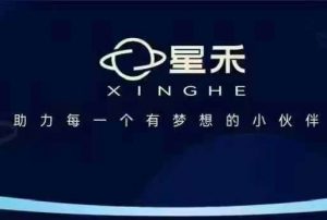 星禾抖音短视频带货,学习短视频带货,带你爆单起飞-聚富社