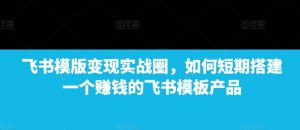 AI 赋能古诗词动画:解锁传统文化新玩法,火遍全网不是梦!-聚富社