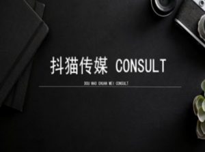 抖猫学院小红书聚光详细操作流程实操-聚富社