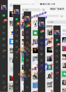 创业粉暴力引流,全平台玩法,一个视频引300+,找对方法和方向,干就行了-聚富社
