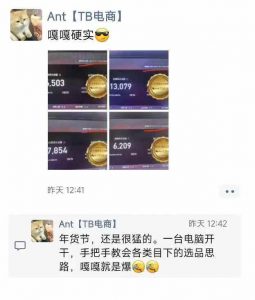 淘宝无人直播带货项目,纯无人挂JI,一台电脑,无需看管,开播即变现,低门槛 高收入-聚富社