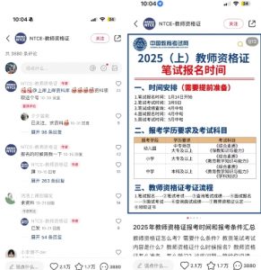 小红书虚拟资料引流,每天都是99+,一边引流一边变现2W+-聚富社