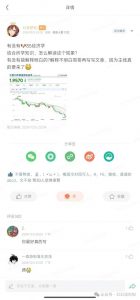 付费文章:滔天巨浪来袭!2025天上会掉钱吗?-聚富社