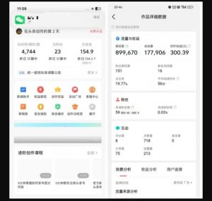 2025最新短视频玩法AI视频变现项目,AI一键生成,无需剪辑,当天单号收益30-300不等-聚富社